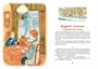 Шалуны и ротозеи (интегральный) 721341205