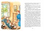 Шалуны и ротозеи (интегральный) 721341205