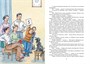 Все-все-все весёлые повести 429687458