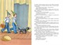 Все-все-все весёлые повести 429687458