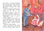 Медвежонок Тедди и другие сказки (интегральный) 1326436692