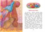 Медвежонок Тедди и другие сказки (интегральный) 1326436692