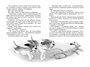 Приключения плюшевого тигра 1318697817