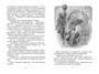 Приключения плюшевого тигра 1318697817
