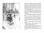 Чёрный Красавчик (архив) 300570887
