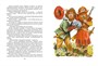 Большая книга сказок (архив) 141600634