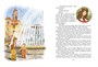 Большая книга сказок (архив) 141600634