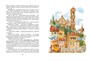 Большая книга сказок (архив) 141600634