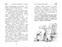 Медвежонок Паддингтон и его звёздный час 1777721867