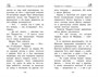 Медвежонок Паддингтон. Ни дня без приключений 1025867305