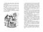 Однажды Катя с Манечкой (Чтение-лучшее учение) 1386981525