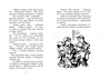 Дело о похищении собак 1508036792