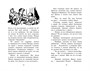 Дело о похищении собак 1508036792