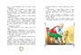 Золотой ключик, или Приключения Буратино (Шедевры детской литературы) 1735061436