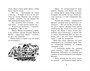 Тайник в подземелье 1305725021
