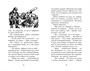 Тайник в подземелье 1305725021