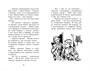 Тайник в подземелье 1305725021