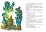 Однажды Катя с Манечкой (илл. Георгий Юдин и др.) 2025295760