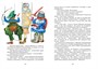 Однажды Катя с Манечкой (илл. Георгий Юдин и др.) 2025295760