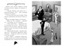 Агата Мистери. Кн.10. Опасный круиз 573867429
