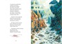 Бородино. Стихи и поэмы (интегральный) 1294892016
