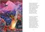 Бородино. Стихи и поэмы (интегральный) 1294892016