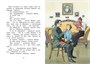 Рассказы для детей (интегральный) 2143564876