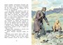 Рассказы для детей (интегральный) 2143564876