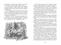 Детство Чика (архив) 1016058972