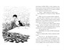 Ведьмина служба доставки. Кн.6. Тысяча дорог 1892130789