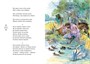 Слово о полку Игореве (интегральный) 1598562368