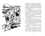 Сокровища старого замка 890809767