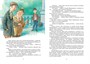 Детство Чика (интегральный) 1633828190