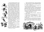 Приключения Незнайки и его друзей. Незнайка в Солнечном городе 1123987839