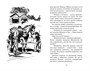 Тайна фальшивых банкнот 1609382387