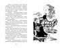 Тайна фальшивых банкнот 1609382387