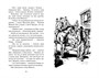 Тайна фальшивых банкнот 1609382387