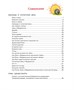 Ёжик в тумане (Библиотека детской классики) 363818900