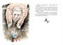 Приключения волшебного кресла (интегральный) 1164790640