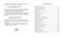 Денискины рассказы (Весёлая компания) 369260236