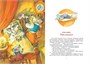 Приключения мышонка Десперо (илл. Ольга Капустина и др.) 1940245812