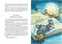 Приключения мышонка Десперо (илл. Ольга Капустина и др.) 1940245812