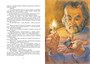 Приключения мышонка Десперо (илл. Ольга Капустина и др.) 1940245812