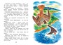Где раки зимуют. Сказки и рассказы 855711283