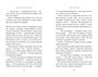 Невидимая девочка и другие истории (Муми-тролли. Любимые истории Туве Янссон в новом переводе) 1813118779