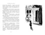 Невидимая девочка и другие истории (Муми-тролли. Любимые истории Туве Янссон в новом переводе) 1813118779