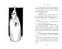 Невидимая девочка и другие истории (Муми-тролли. Любимые истории Туве Янссон в новом переводе) 1813118779
