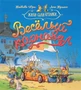 Весёлый карнавал (архив) 69777181