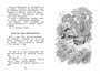 Как Лис Ежа перехитрил (илл. Виктор Бастрыкин и др.) 1920587356