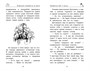 Медвежонок Паддингтон. Всегда на высоте 413771176